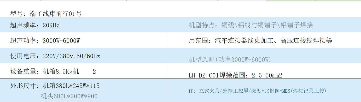 微信图片_20241009175518.png