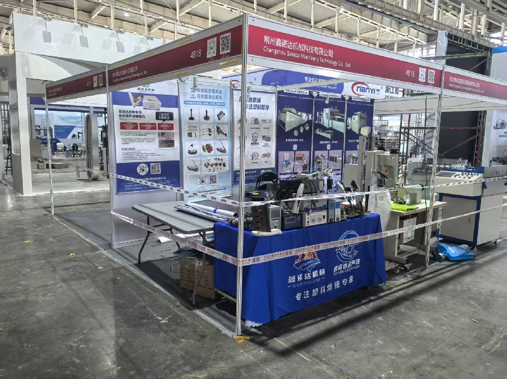 关于召开“2026全国塑编产业链技术交流与市场对接会”