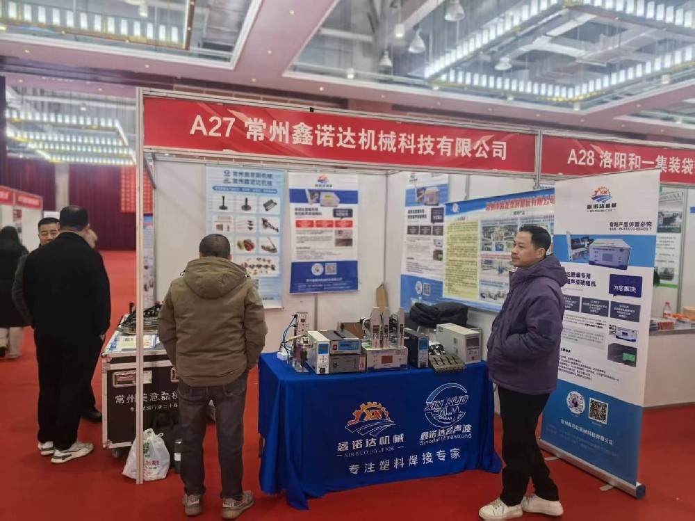 展会直击 | 鑫诺达引爆台州缝制设备展!